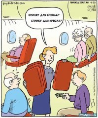 победа без обеда