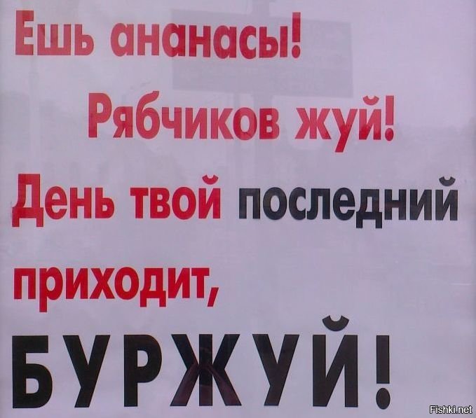 Ты в каком классе буржуазия картинка с девочкой