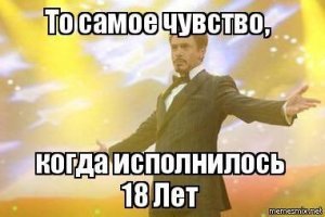 Алкопост на вечер этой пятницы