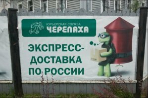 Еще хорошо что не "Сусанин" :)