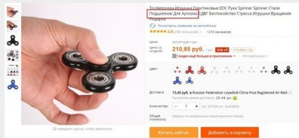 на али брал?