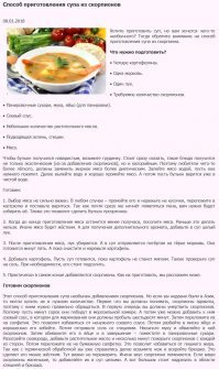 Прикольные и смешные картинки
