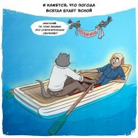 А куда они вообще гребут? Из такой позиции я бы мог плыть только "назад".... :)