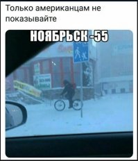 Финские школьники продолжают ездить в школу на велосипедах при температуре -17 °C