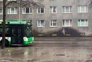 Игра теней