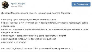 Вот за это +