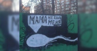 Старые сперматозоиды обеспечивают здоровое потомство