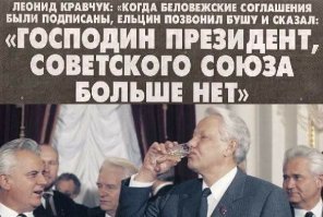 Время первых