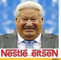 Время первых