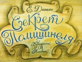 Секретный беспилотник вернулся на Землю после 512 суток в космосе