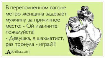 Прикольные и смешные картинки