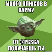 Как нас всех проиндексируют