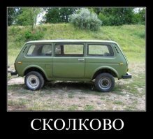 Легко ! Берём это и молоток .....Молотком клеймим бревно ! Проводим всё через ..... И имеем скромный дачный домик в Калифорнии .