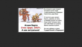 Наше детское всё. Агния Барто работала токарем и рвалась на фронт