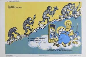 «Вскрытие покажет!» Как большевики устроили проверку мощам святых