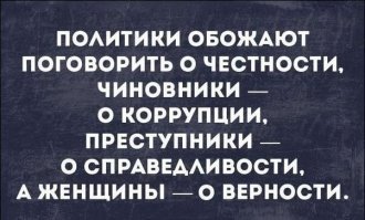 Смешные «Аткрытки»