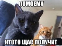 Для настроения