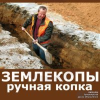 Ну так у нас постоянный карьерный рост.