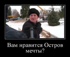 На отдых всей семьёй: в Москве строят самый большой парк развлечений Европы и Азии