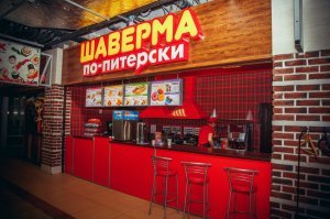 Как говорят ,что в Питере не шаурма, а шаверма :)