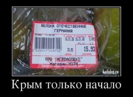 Флаг России на соборе в Солсбери