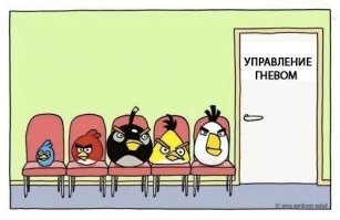 - Кто крайний?
