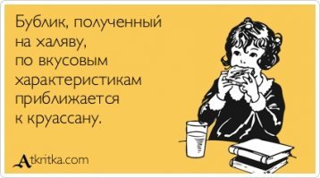 Простота хуже  воровства