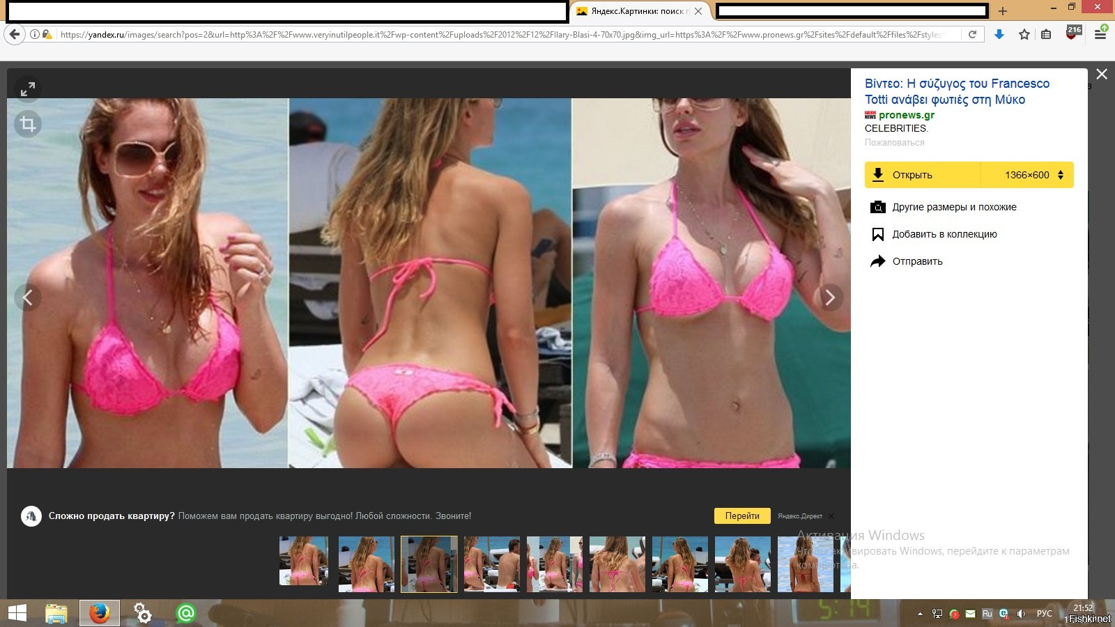 Найти через фото. Поиск по картинке. Поиск по фото. Яндекс фото поиск по фото. Картинки по фото искать.