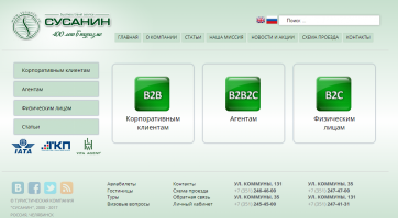 "Шедевры" рекламы