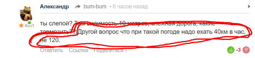 а ты насколько тупой и слепой...
для тебя слабоумного выделю красненьким, может увидишь наконец