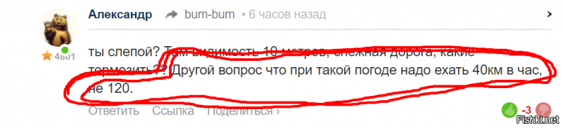 а ты насколько тупой и слепой...
для тебя слабоумного выделю красненьким, может увидишь наконец