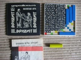 Кхе-кхе,игра моего детства