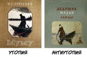 Подписи местами перепутаны.