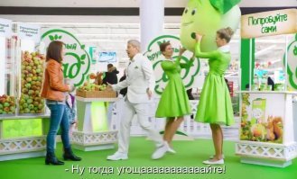 Позор ради денег