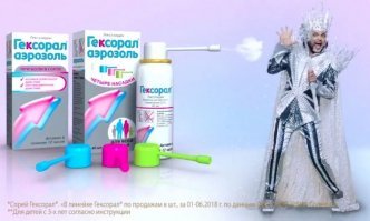 Позор ради денег