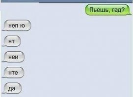 Не так уж и пьян, если мог написать "максимально", обычно бывает так: