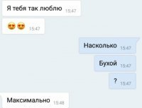 Не так уж и пьян, если мог написать "максимально", обычно бывает так: