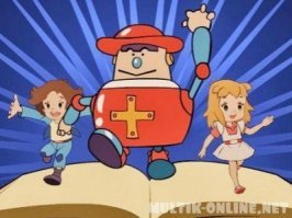 На тебе. Старпер.