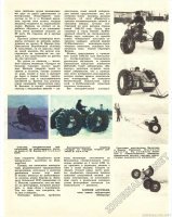 Кто кого плагиатит? Какие круасаны? Подобных конструкций полно еще в "Технике молодежи" 30-40 лет назад приводилось.