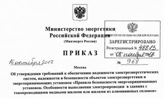 Еще один подснежник нашелся? Вася ты чаво? весь интернет завален стонами про то что Дерипаска, протащил в зад свой говноалюминий и теперь его всюду суют. Так что не пиши больше так.