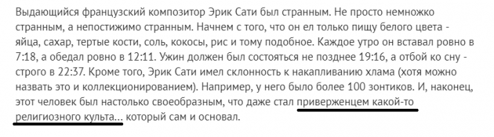 Надо быть повнимательней при написании поста.