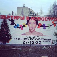 "Шедевры" рекламы