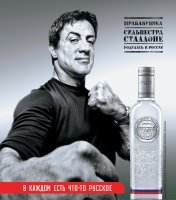 Позор ради денег