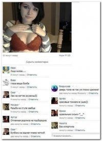 Все бабы одинаковые, только об одном думают.