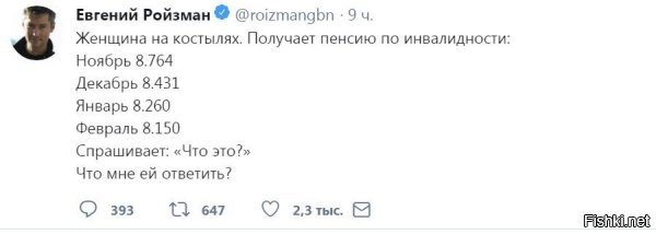 И в самом деле. Предложить ему хату свою отдать за место на кладбище? Или просто молча всплакнуть и поехать в консульство США жрать черную икру и рассуждать о судьбах России? 

Или распродать накуй свою коллекцию икон, дачку, и замутить фонд помощи малоимущим? Да ну накуй!