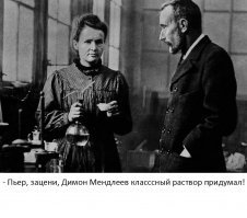 То ли смех, то ли слёзы