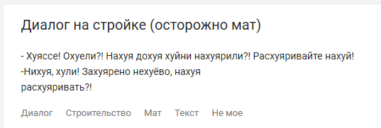 Для пацана это нормуль - прорабом вырастет! :)