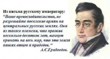 И НИ ОДНА АРМЯНСКАЯ ТВАРЬ НА ФИШКАХ .. НЕ ГОВОРИТ … ИЗИВИНИТЕ .. ЭТО МИ АРМЯНИ .. СУЧЬЕ ОТРОДИЕ .. ВСЁ ТВ ЗАНЯЛО .. ЧТО НЕ ФИЛьМ ПРО ВОЙНУ..ОБЯЗАТЕЛЬНО АРМЯНИН ГЕРОЙ, АРМЯНИН ДОБРЫЙ, А В ЖИЗНИ ТВАРИ .. 
ПО ТНТ ВСЕХ УЗБЕКОВ ТАДЖИКОВ ПОКАЗЫВАЮТ ТУПЫМИ БАРАНАМИ А СЕБЯ ТОЛЬКО С ХОРОШЕЙ СТОРОНЫ 
КОГДА ПРО ИНГУШЕЙ НА ТНТ ВЫСТАВИЛИ  В ПЛОХОМ СВЕТЕ , ТУТ ЖЕ К НИМ НА ТВ ПРИЕХАЛИ ИНГУШИ …
И ЧТО ДЕЛАЮТ АРМЯНЕ ? .... ЭТИ ТВАРИ ПРОСЯТ РУССКОГО ИЗВИНЯТСЯ... ТВАРИ... ГЛАВАРИ ВСЕ АРМЯНЕ ,,, А ИЗВИНЯЛСЯ РУССКИЙ