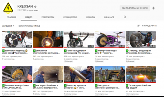 Так это же "КРЕОСАН"