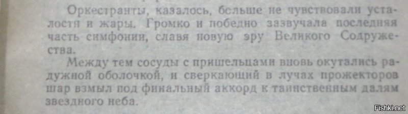 Можно немного позанудствовать?
Илья Варшавский:"Контактов не будет"